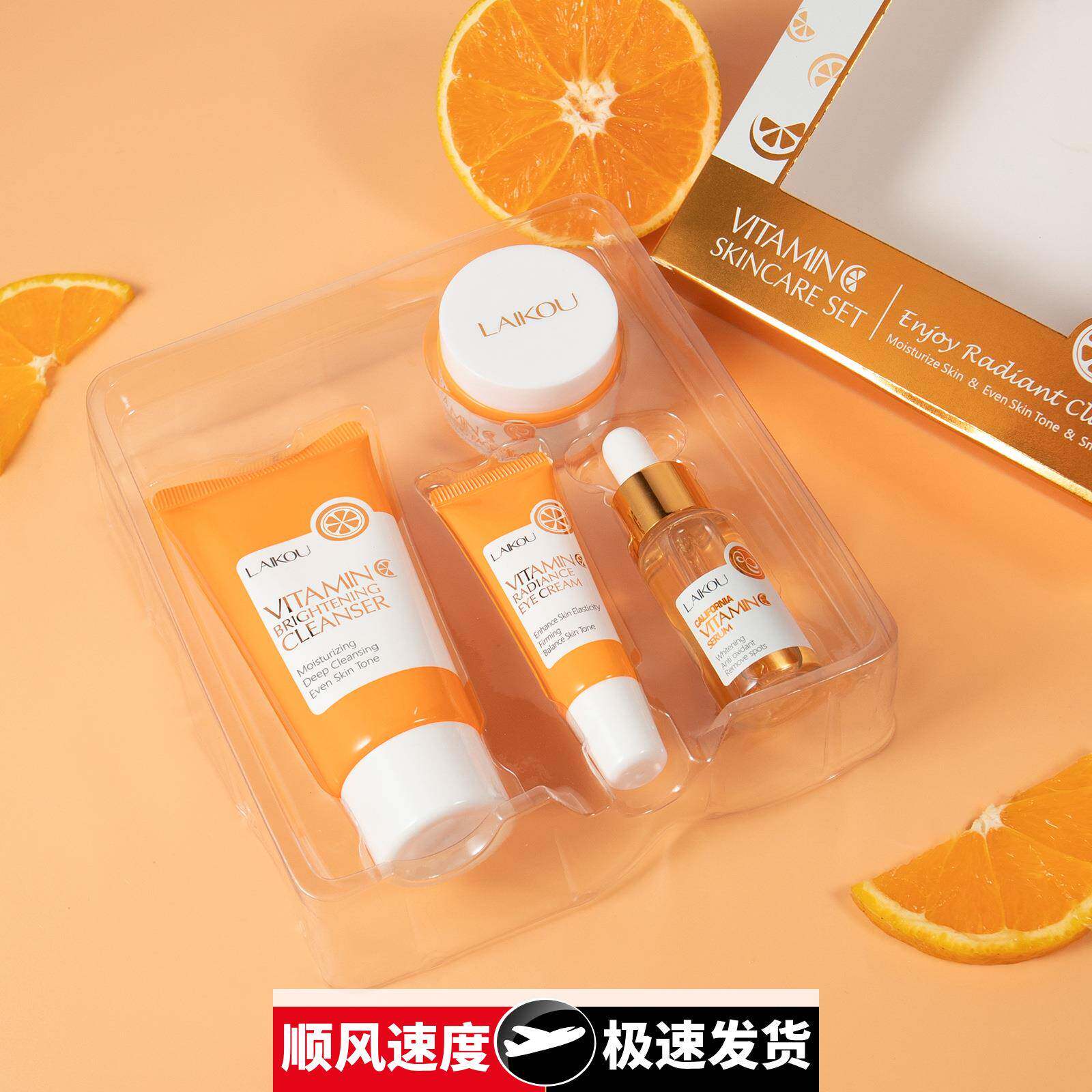跨境维护肤套装补水保湿厂家现货化妆品脸部护肤品现货