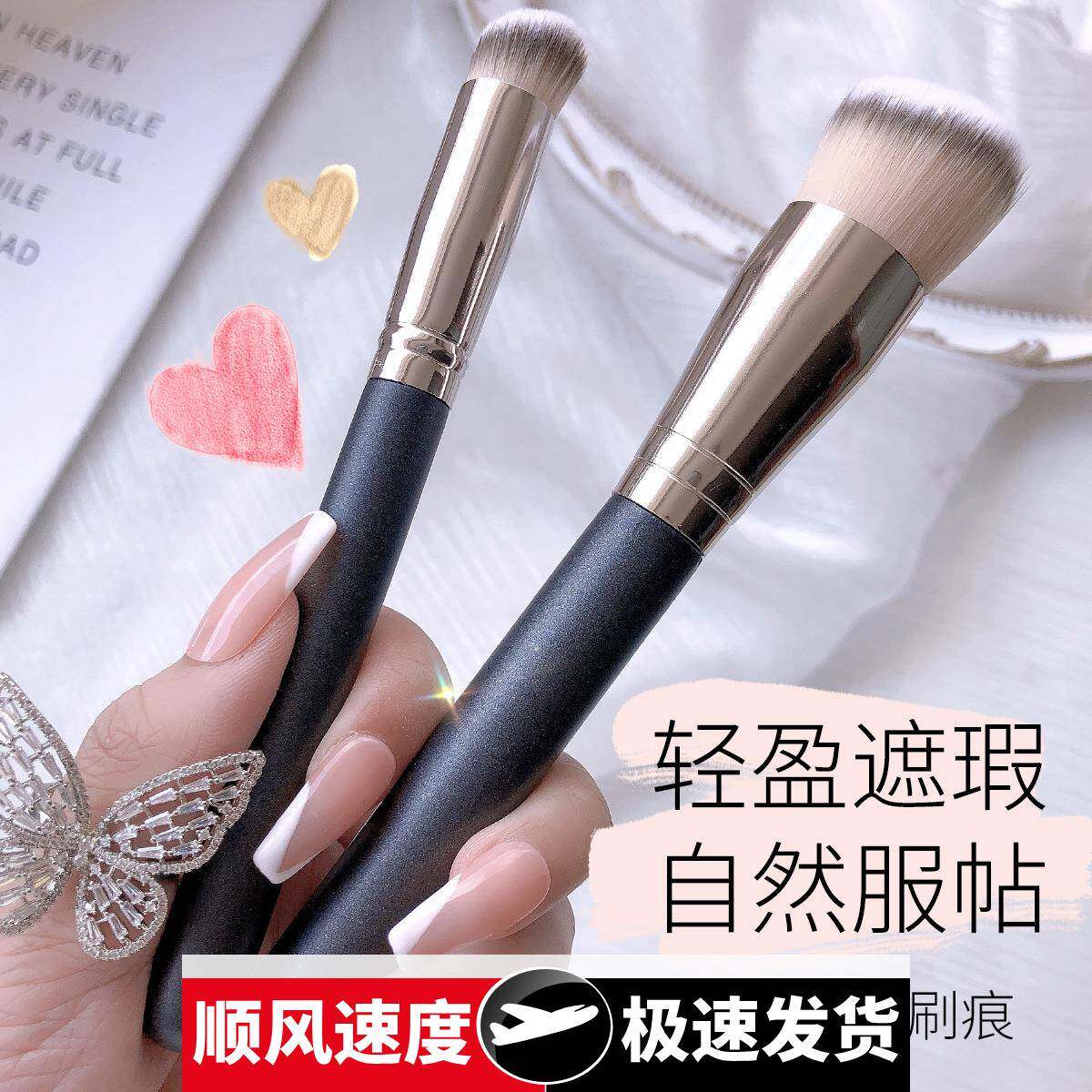 美妆工网红同款170粉底刷子270遮瑕刷新手软毛服帖不吃粉化妆刷