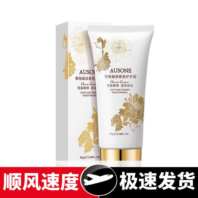 蔷薇凝润香氛护手霜迷你补水保湿滋润秋冬防干裂男女厂家