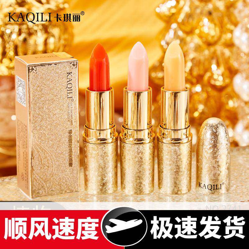 鎏金雪花温变唇膏胡萝卜素变色唇膏口红不掉色不沾杯唇膏
