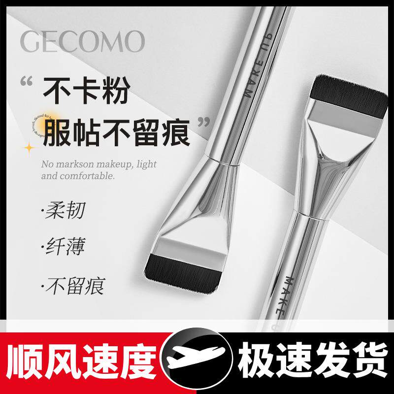 一字型平头粉底刷轻薄上妆工具刷加宽面膜刷底妆化妆刷