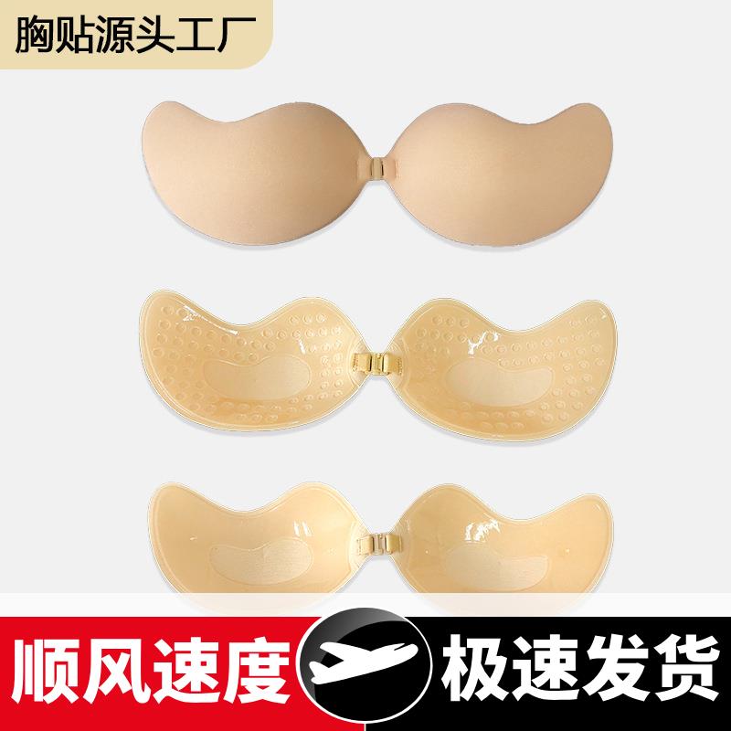 芒果硅胶无钢圈隐形内衣无肩带乳贴薄款婚纱聚拢芒果前扣胸贴