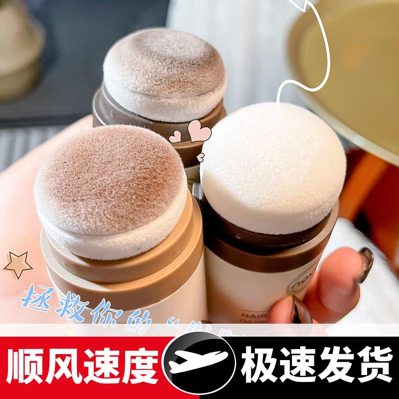 彩妆发际线蓬蓬粉控油清爽懒人修容粉刘海去油免洗神器蓬松粉