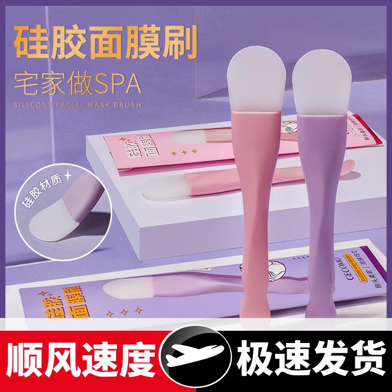 带挖勺双头硅胶面膜刷脸部清洁刮板涂抹式泥膜面霜一刷两用