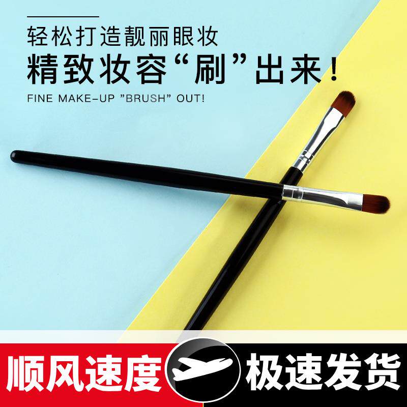 单支长杆化妆眼影刷初学者化妆刷多功能美容遮瑕刷美妆工具