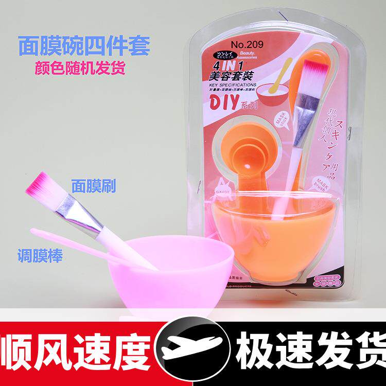 韩版四件套调制工具面膜碗树脂美容碗套装