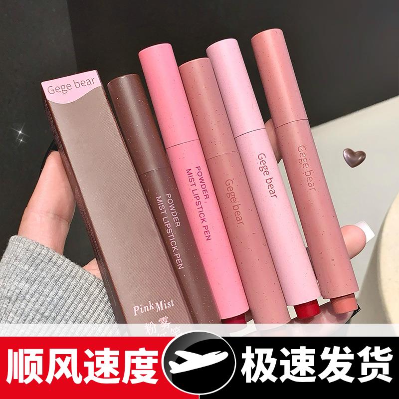 粉雾口红笔哑光雾面勾勒唇形防水不易掉色学生日常口红