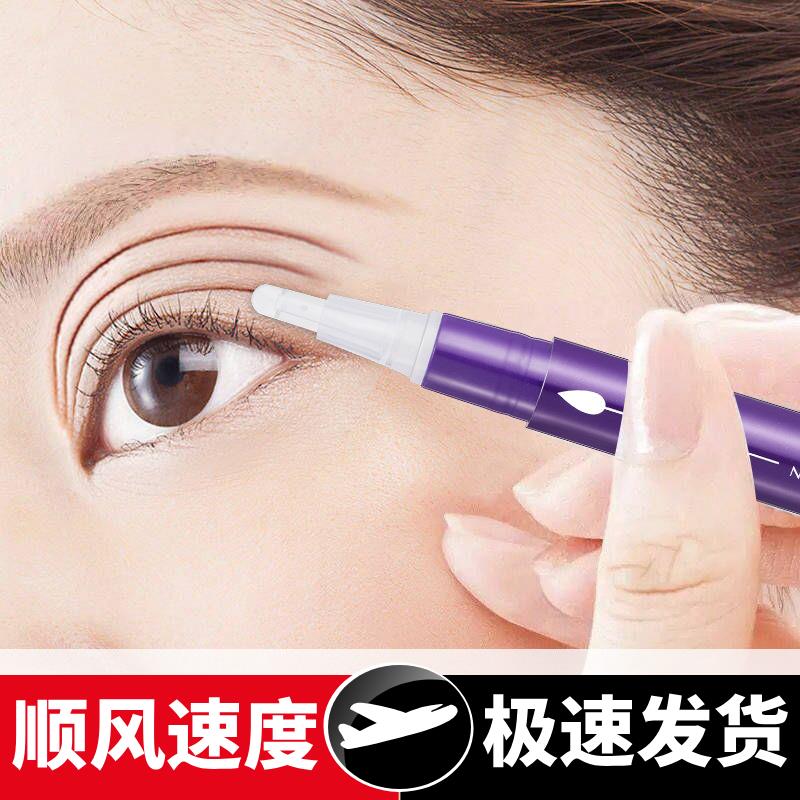 双眼皮定型霜胶水自然无痕隐形精华液大眼神器速干双眼皮贴