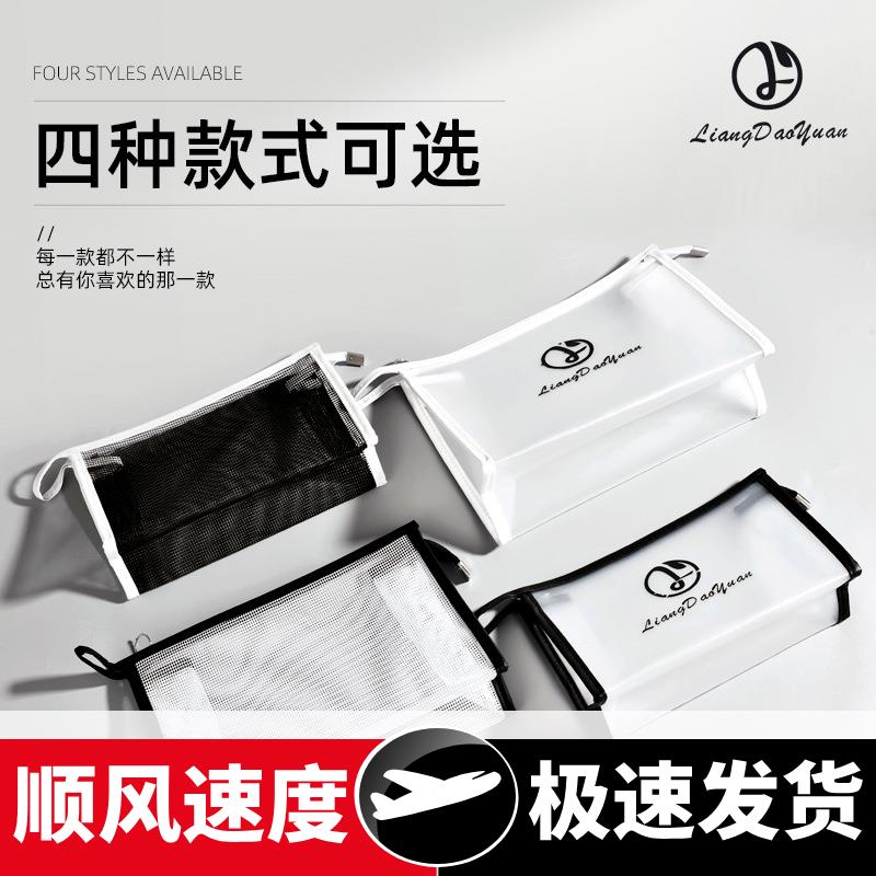 手提高颜值网红透明防水化妆包风超火小便携旅行洗漱包收纳袋
