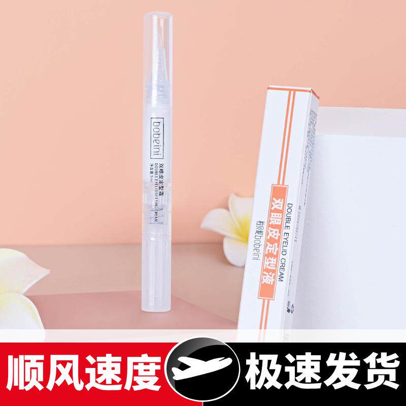 爆款双眼皮定型霜持久防水美目霜贴自然无痕隐形大眼神器厂家直销