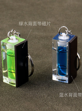 便携式迷你水平泡方形带磁带钥匙水准泡高精度水平仪绿色平衡尺