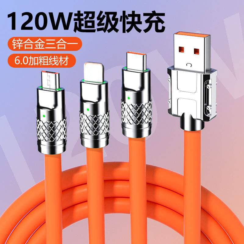 【120W超级快充】三合一充电线一拖三快充数据线器6A适用于苹果小米华为type-c安卓手机66Wipad100W加粗通用怎么样,好用不?