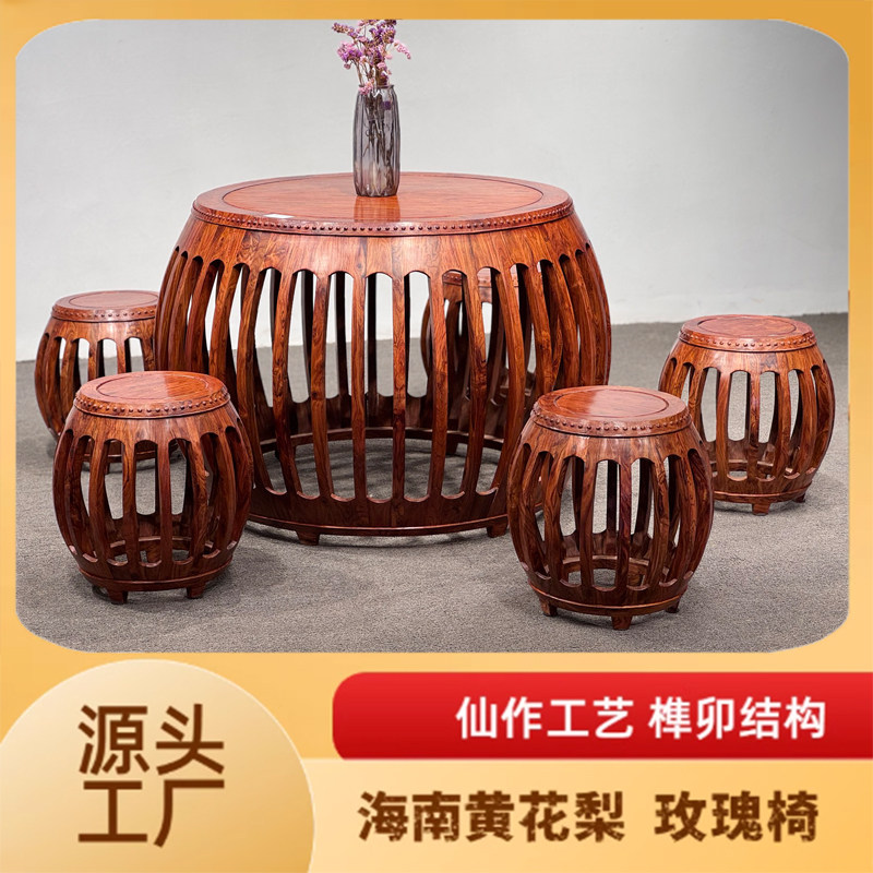 海南黄花梨家具红木鼓桌仿古圆桌