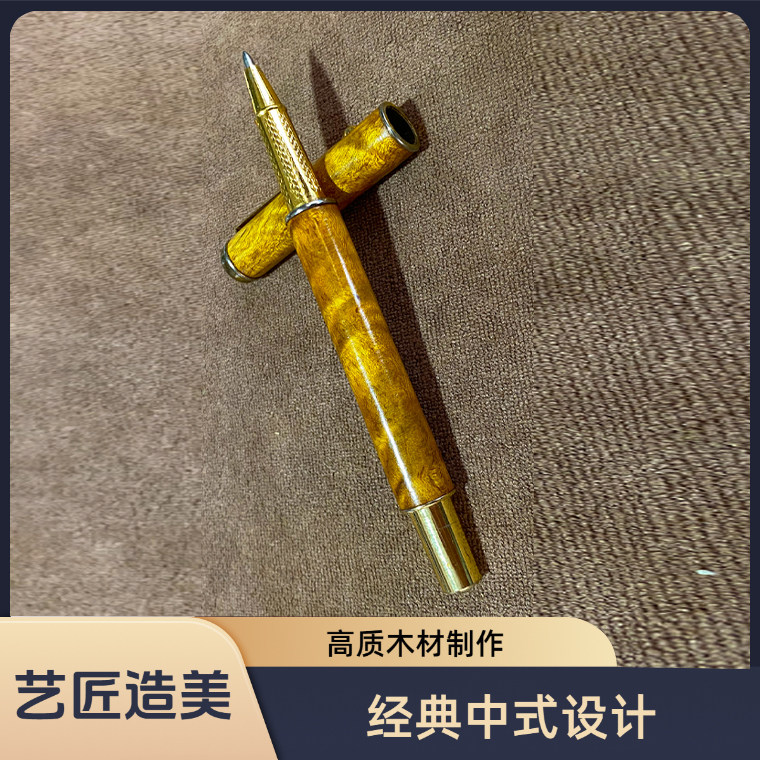 金丝楠水波圆珠笔大叶楠工艺木质笔工艺品大叶楠送教师节纪念礼品