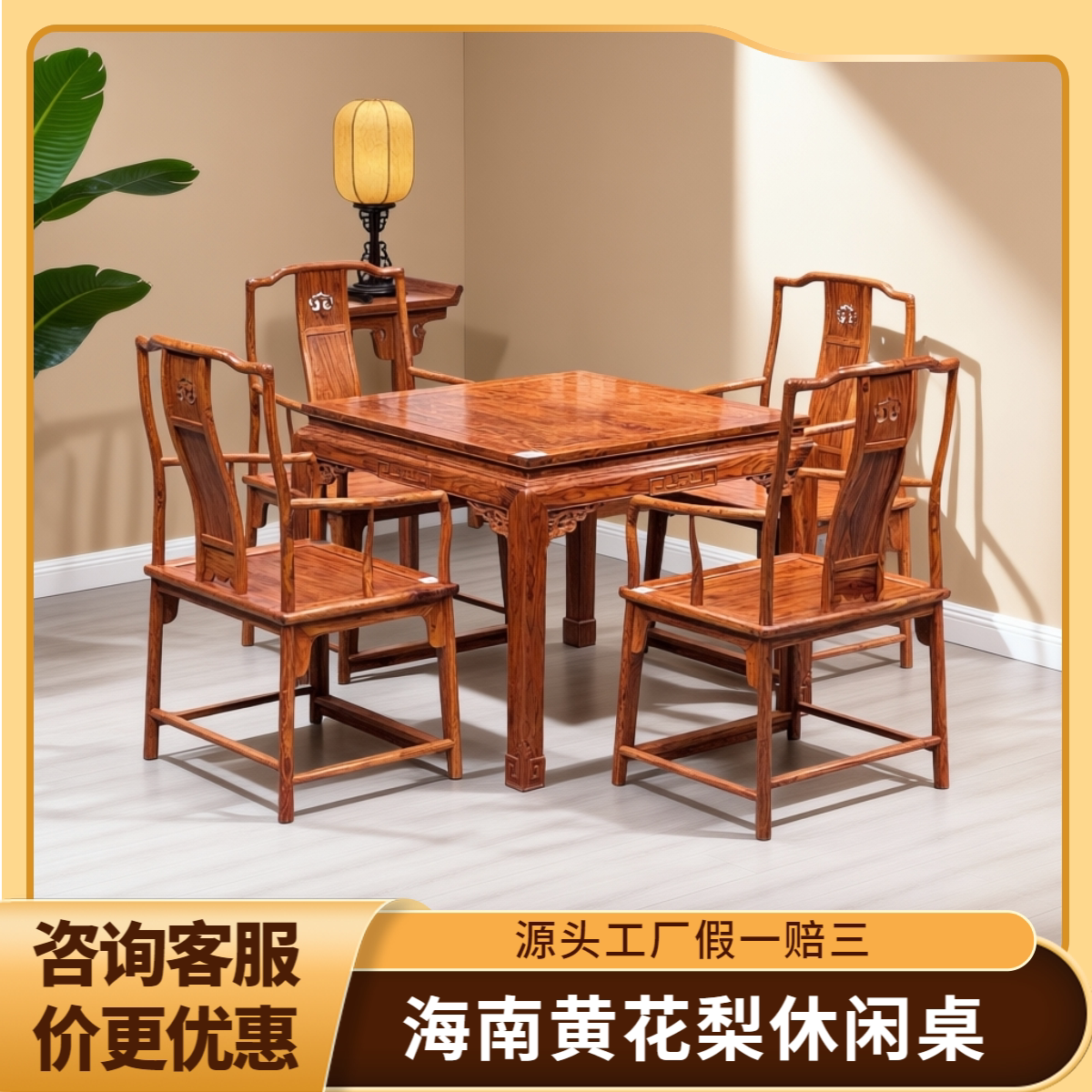 八仙桌棋牌桌新中式四方形餐饭桌