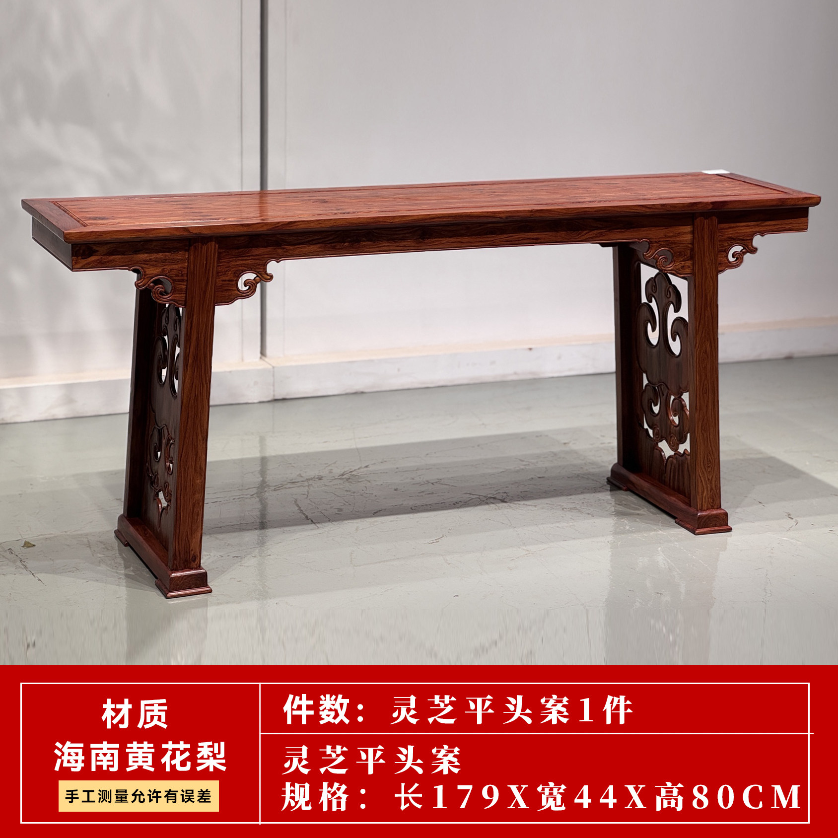 红木中堂条案新中式玄关实木供桌