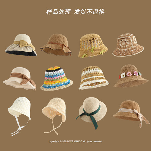 遮阳帽户外街头男女春夏宽檐帽子