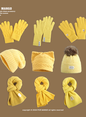 FiveMango针织帽子围巾手套三件套护耳防寒保暖黄色包头帽女加厚