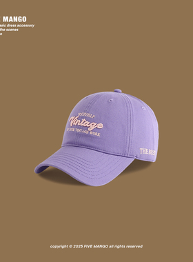 FiveMango紫色软顶字母刺绣棒球帽四季休闲遮阳鸭舌帽子女显脸小