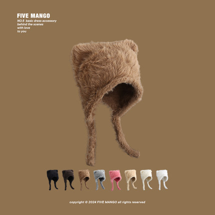 FiveMango可爱毛绒雷锋帽韩版大头围学生情侣户外防寒保暖包头帽