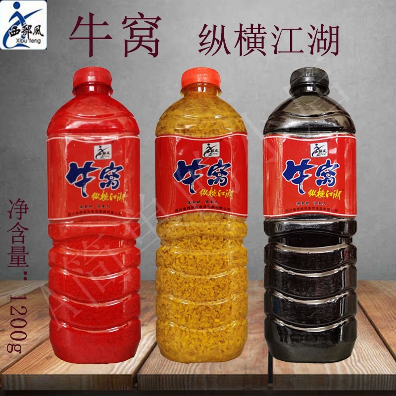 正品西部风打窝米野钓鲫鱼酒米牛窝纵横江湖系列钓鱼食鱼饵底窝料