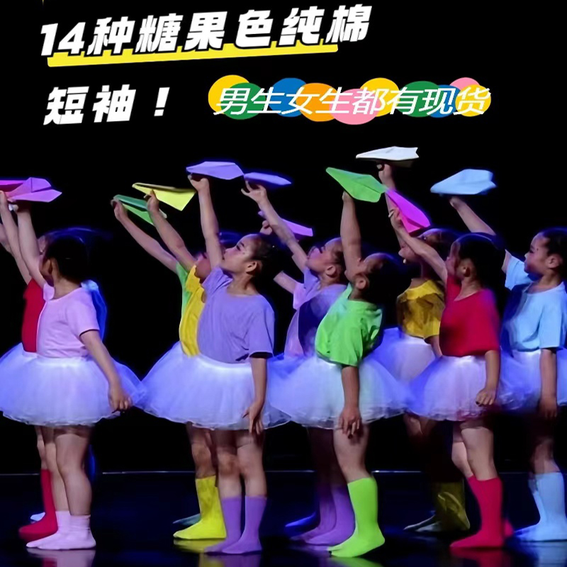 我有一朵小红花舞蹈服帮帮忙勇气大爆发糖果色短袖纱裙演出服装