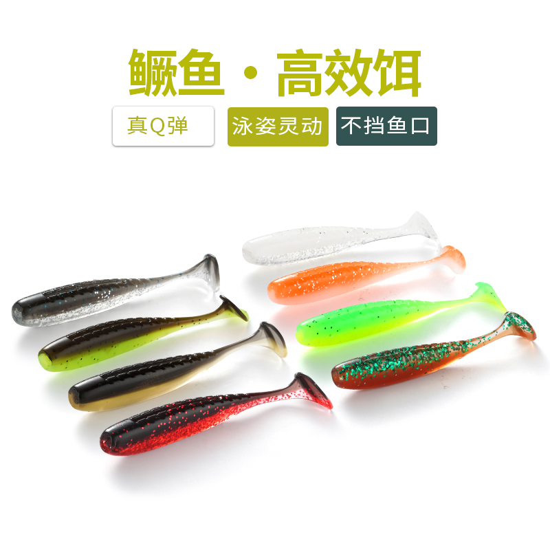 ABULURER新款巴斯夫软饵