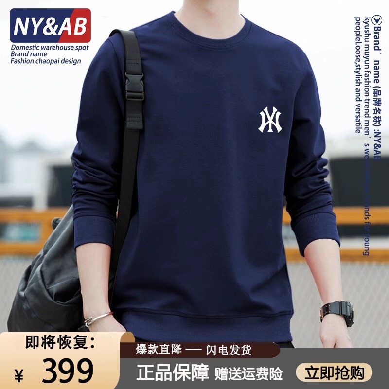 奥莱专柜纯棉卫衣男士打底衫长袖圆领上衣宽松春秋季休闲百搭运动