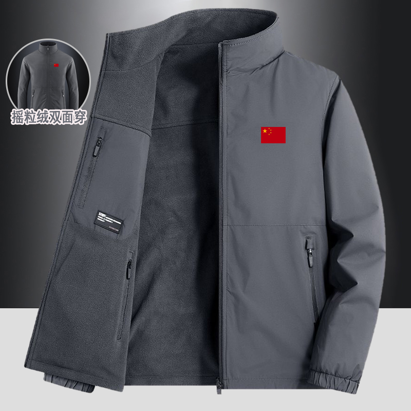 国家队双面穿外套商务男士春秋冬季休闲立领加绒夹克户外运动上衣