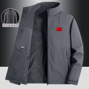 国家队双面穿外套商务男士春秋冬季休闲立领加绒夹克户外运动上衣