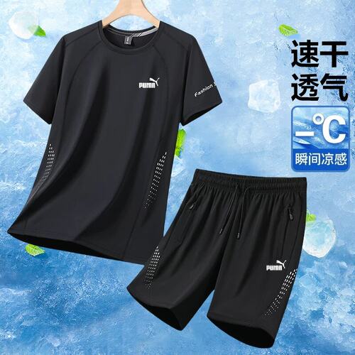 奥莱专柜夏季男冰丝速干两件套
