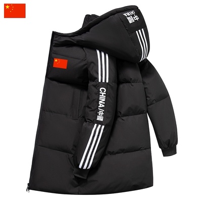 国家队中长款羽绒服大码白鸭绒