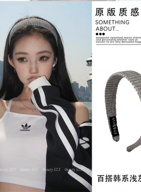 韩系灰色发箍女2025新款高级感女款夏日常外戴高颅顶宽边头箍