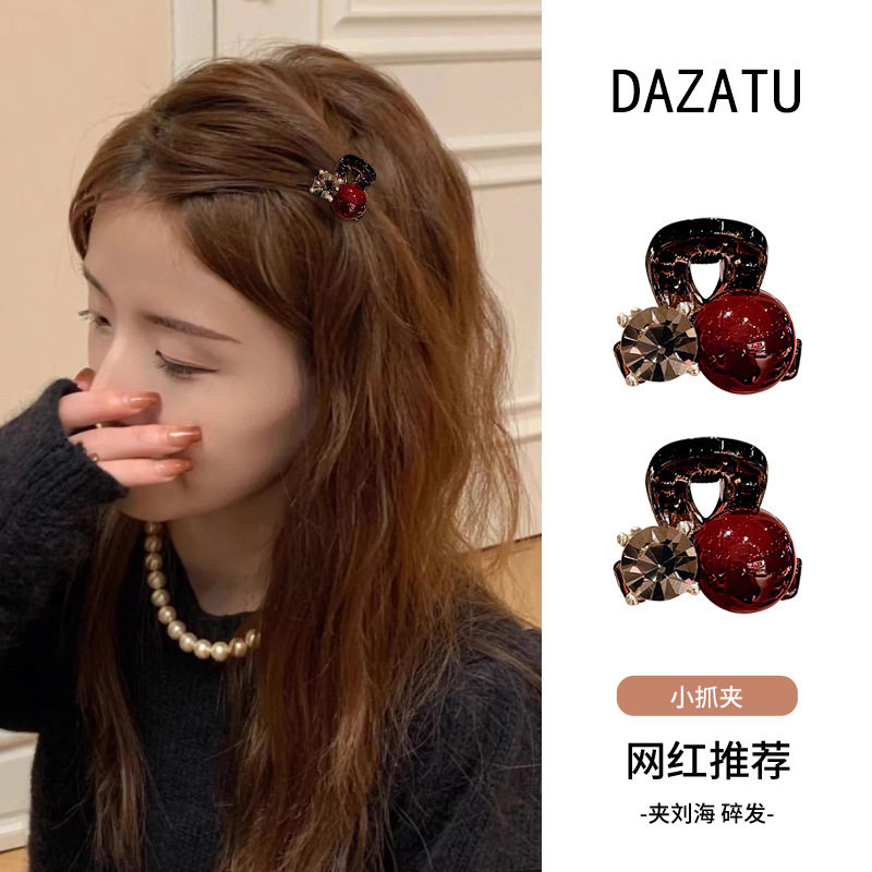 复古安可拉红珠珠水钻刘海小抓夹女精致小巧鲨鱼夹半扎发头饰发卡,饰品/流行首饰/时尚饰品新,民族风发饰,淘宝优惠券,粉丝福利购,淘宝优惠卷