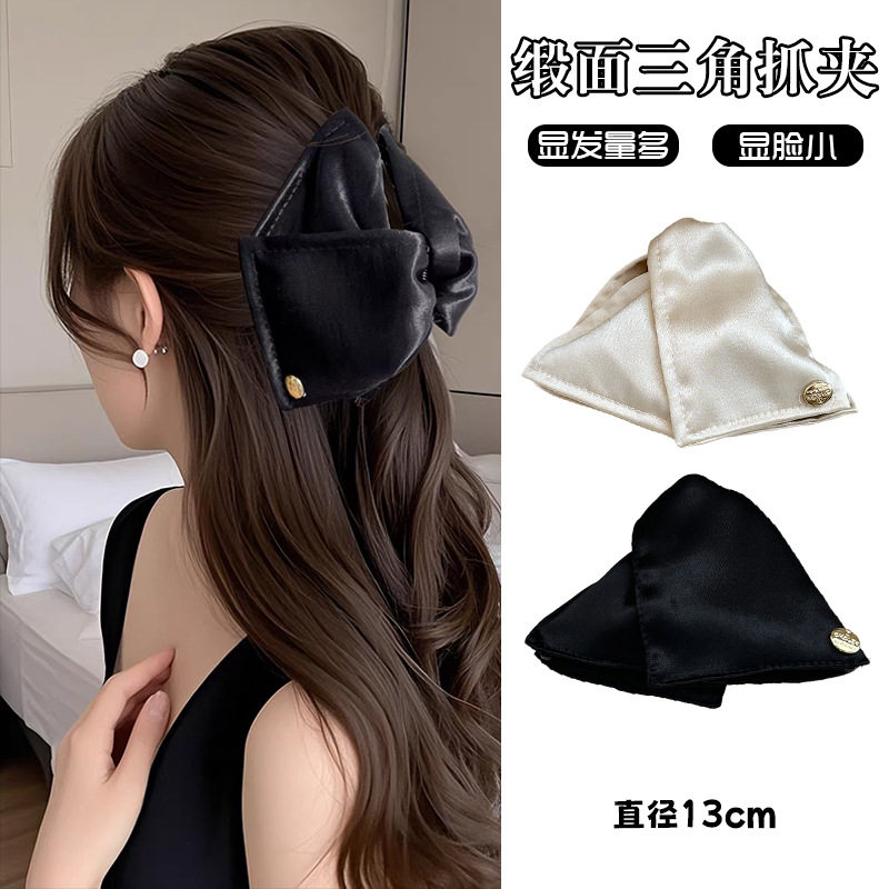感缎面贝壳三角抓夹女2025新款饱满后脑勺鲨鱼夹气质盘发头饰,饰品/流行首饰/时尚饰品新,民族风发饰,淘宝优惠券,粉丝福利购,淘宝优惠卷