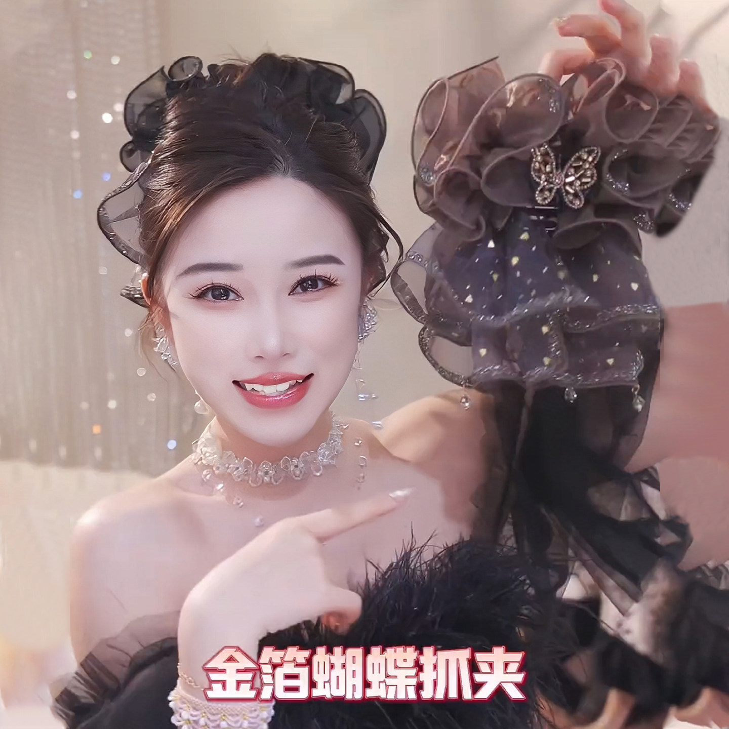 金箔蝴蝶小众设计款蓬松显发量抓夹2025新款高级感轻奢风气质发夹