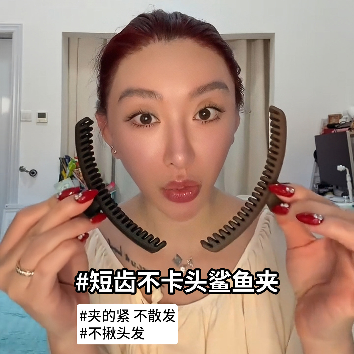 夏天盘发短齿不卡发抓夹发卡图片