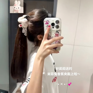 米菲兔香蕉夹竖夹2025新款可爱马尾夹后脑勺头发扭扭发夹子头饰女