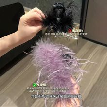 蓬松饱满后脑勺紫色羽毛流苏抓夹发饰2025新款轻奢风高级感发夹女