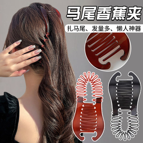 适合发量多懒人扎马尾发夹神器