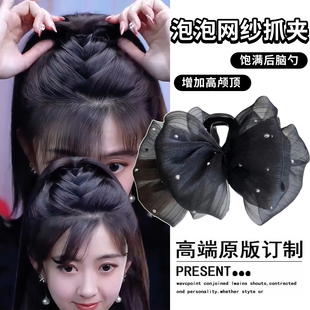 云朵泡泡黑色蝴蝶结高马尾抓夹饱满后脑勺满天星水钻中号发夹女