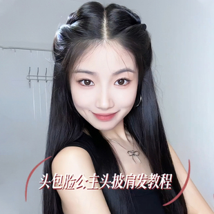 公主披肩发编发迷你小号抓夹发卡头饰2025新款侧边头发夹子发夹女