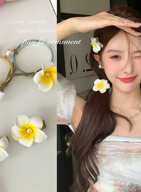 点亮夏天好看鸡蛋花发夹头绳女