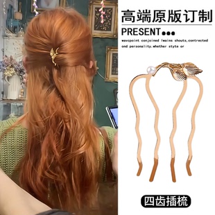 金枝玉叶u型四齿插梳发簪头饰发梳新中式丸子头发饰盘发簪子神器