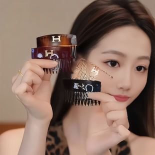 H字母倒插梳发卡成人碎发整理神器2025新款前额侧边刘海发夹女