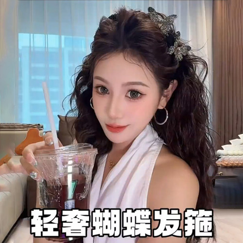 韩系轻奢高级感蝴蝶水钻发箍女