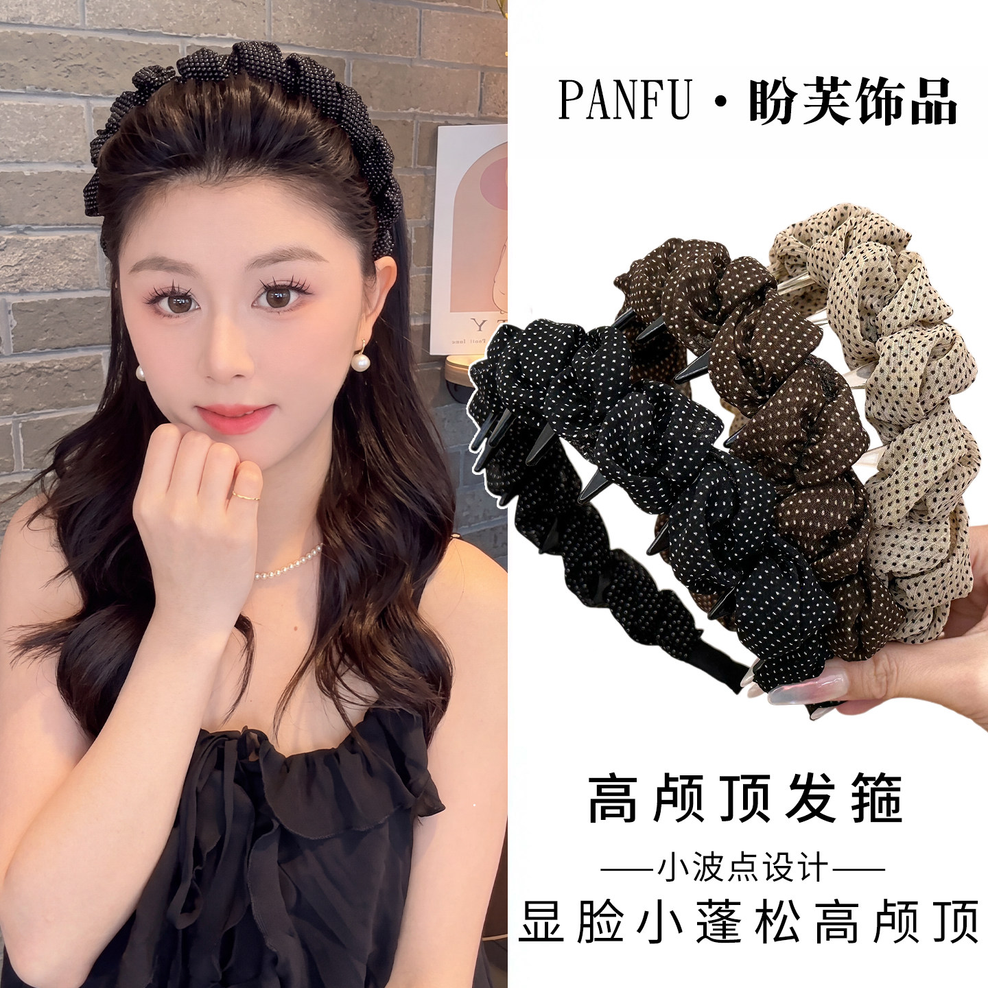 显脸小复古波点发箍蓬松高颅顶不勒头新款齿梳头箍发卡头饰女款