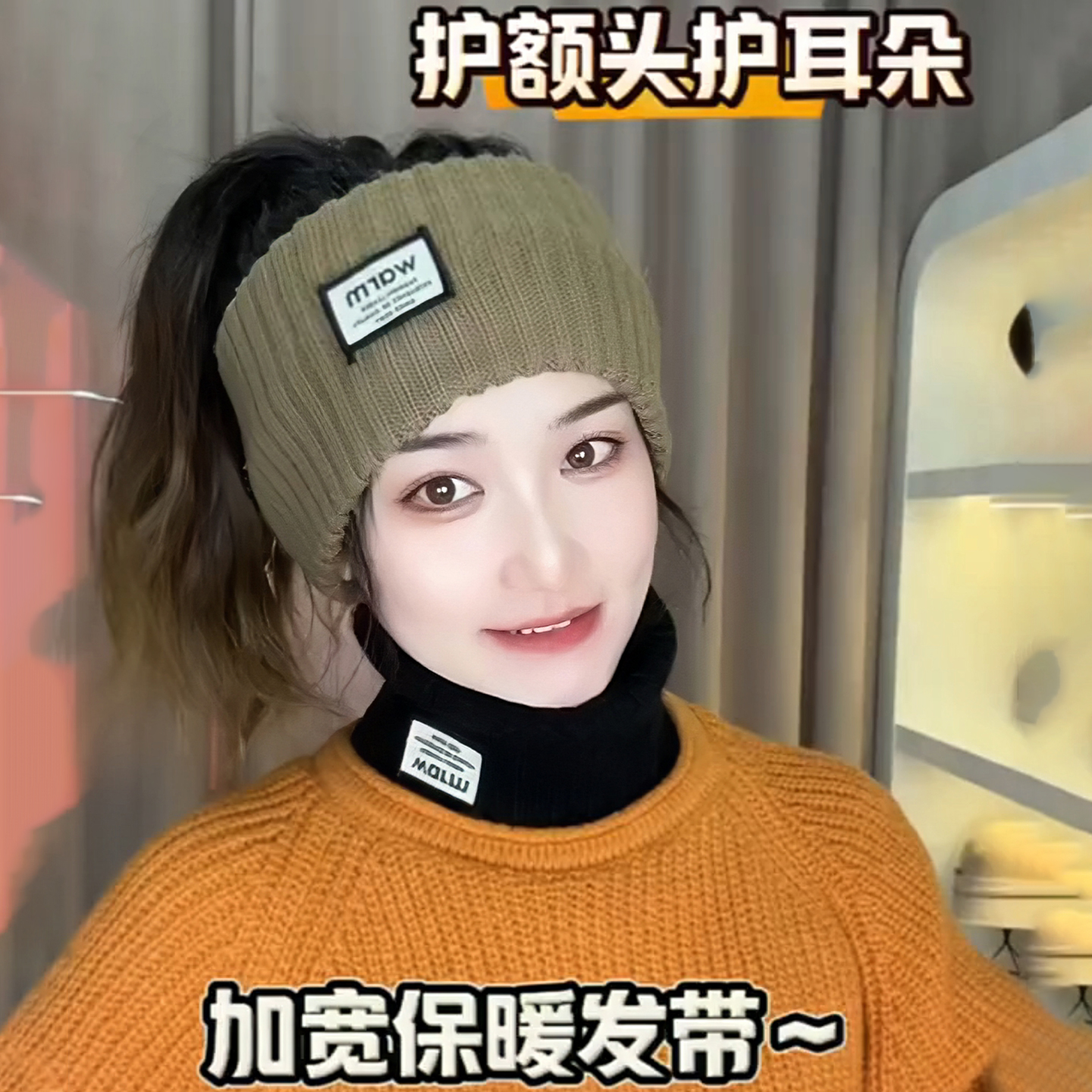 秋冬保暖护额耳毛线针织头巾发带