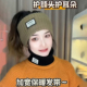 秋冬保暖护额护耳毛线针织头巾发带2025新款 日常外戴头带发箍女款