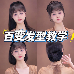 2026新款盘发小抓夹头花发饰女高级感巨好看的后脑勺头发发夹头饰